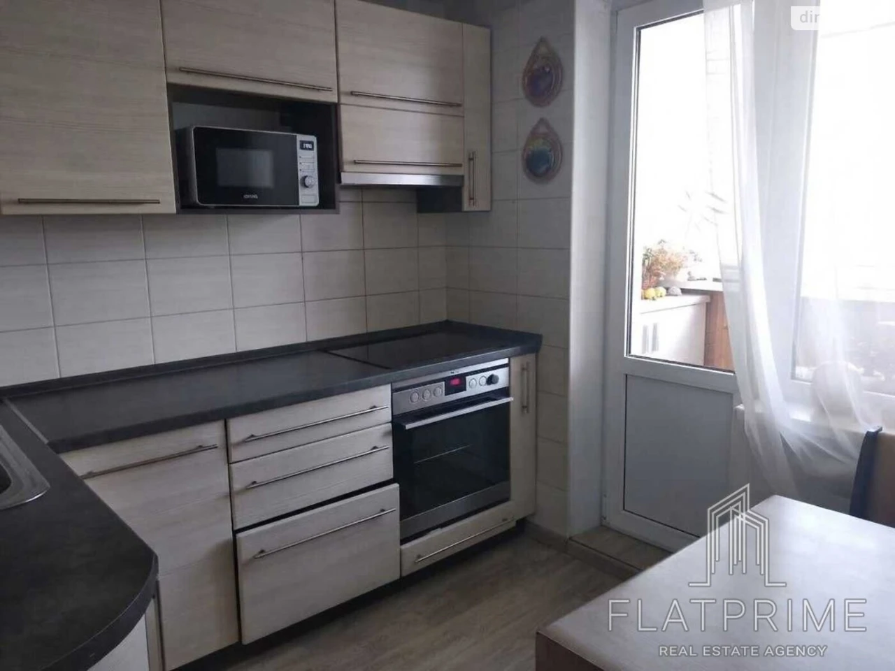 Продажа Квартира Відрадный