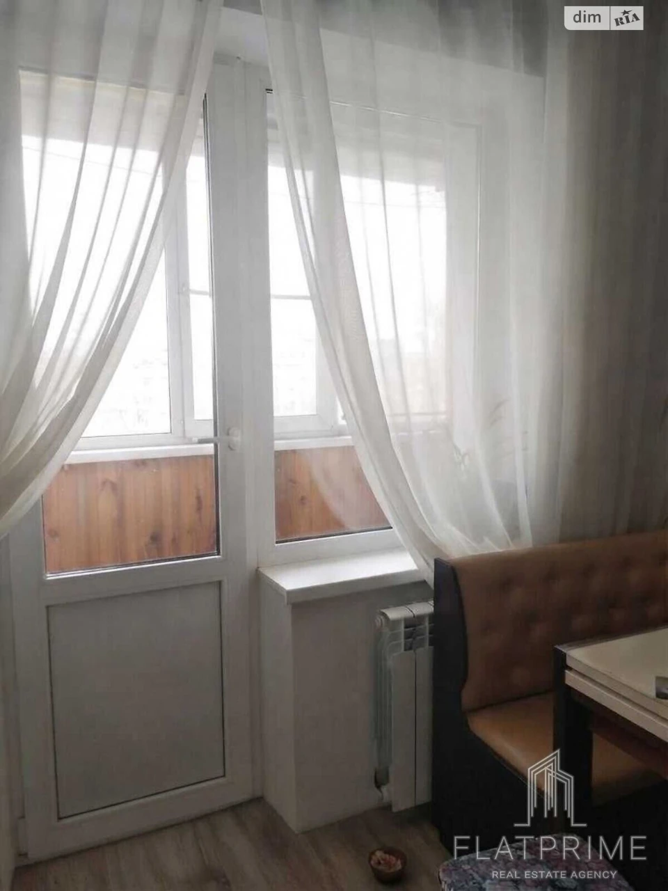 Продажа Квартира Відрадный