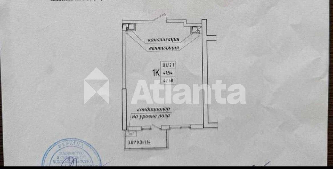 1-room apartment in free layout for sale, Arcadia