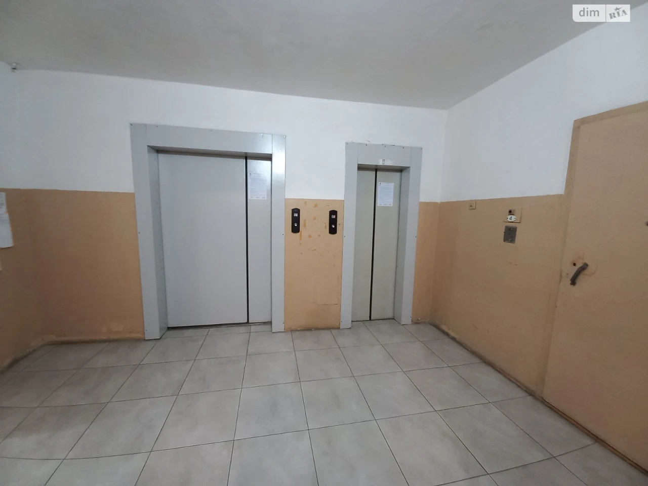 Продажа Квартира Городок Котовского