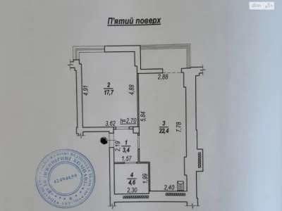 Sale of Apartment, Ювілейний