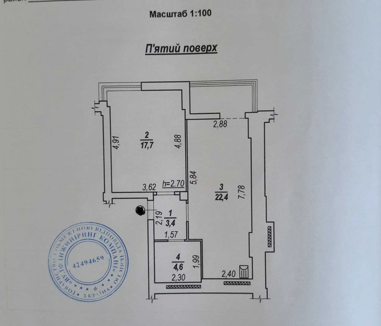 Продаж сучасної євродвійки 51,9 м² в ЖК «Олімп»