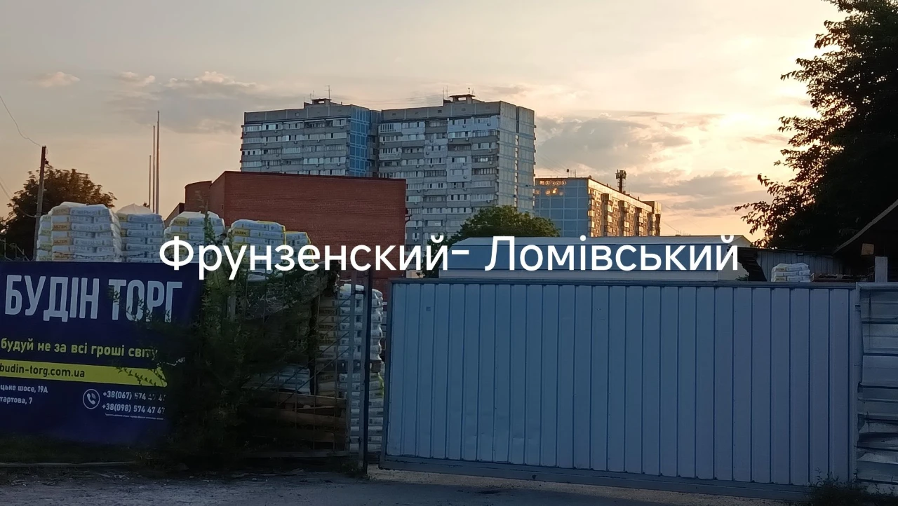 Продам будинок ж/м Ломівський /200м2/ Донецьке  шосе/