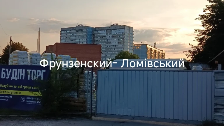Продам будинок ж/м Ломівський /200м2/ Донецьке  шосе/