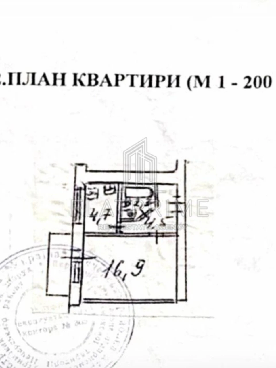 Продаж Квартира Звіринець