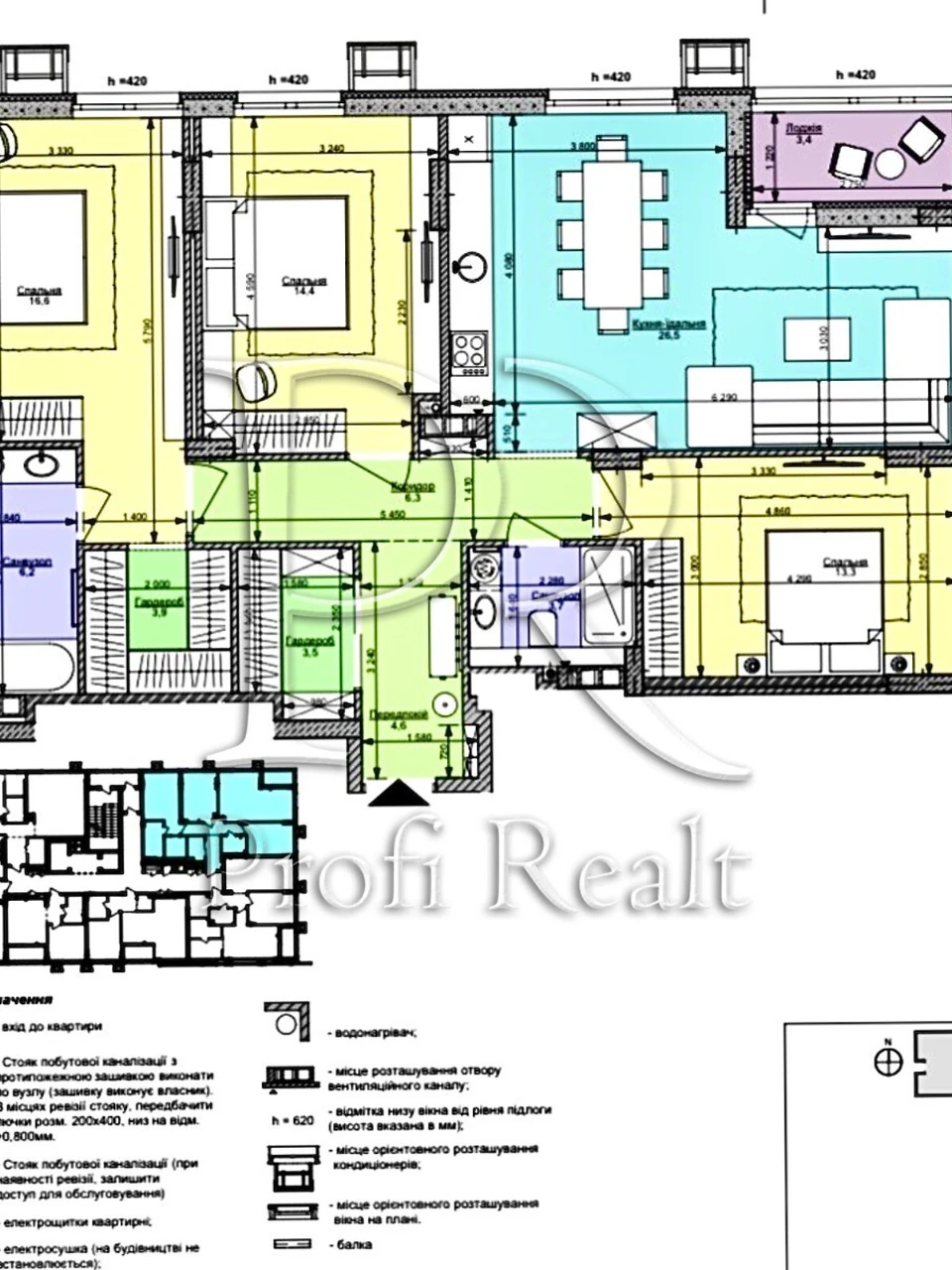 Apartment for Sale in Nivki