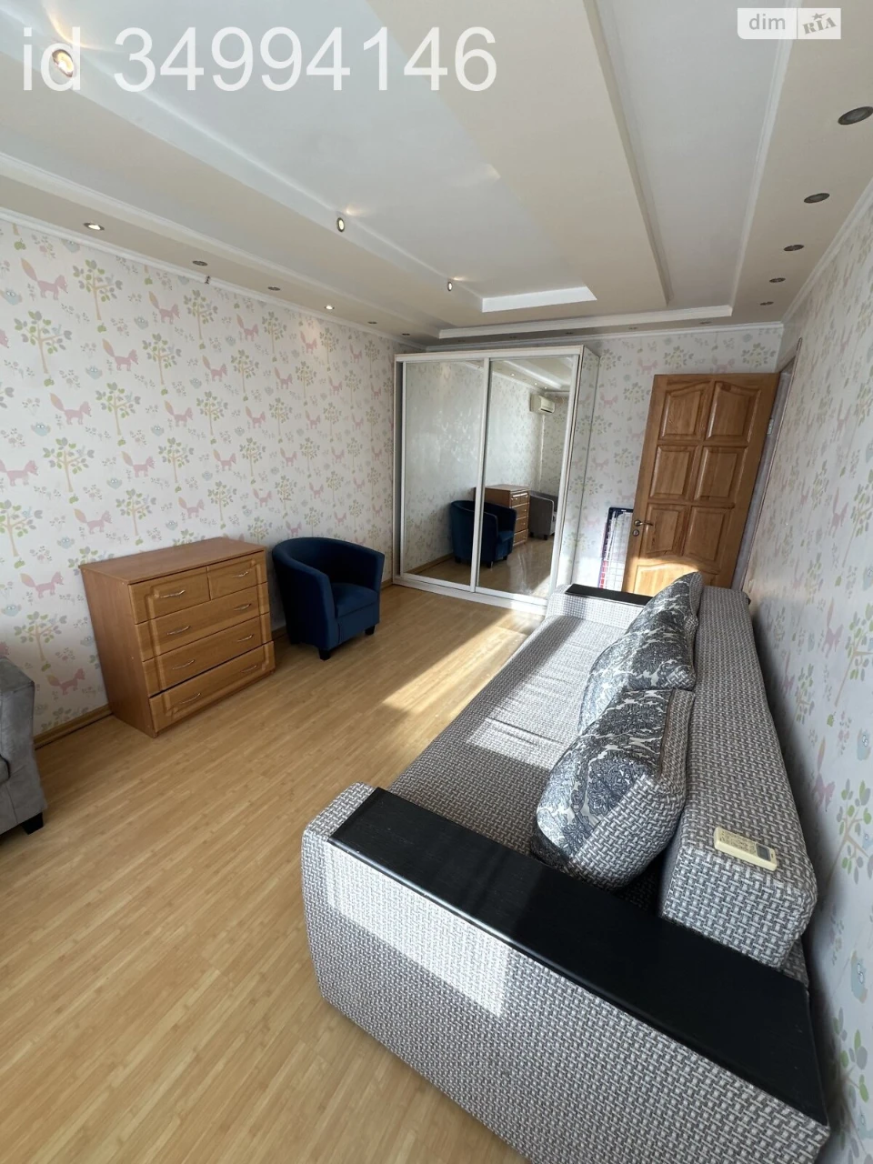 Apartment for Sale, Obolon