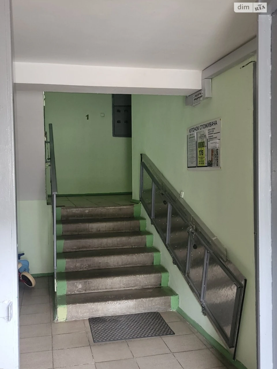 Продаж Квартира Слобідський