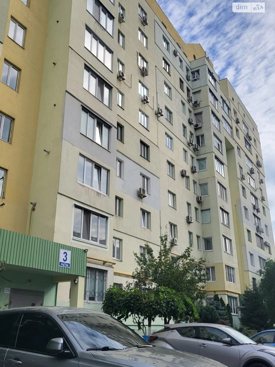 Продаж Квартира Слобідський