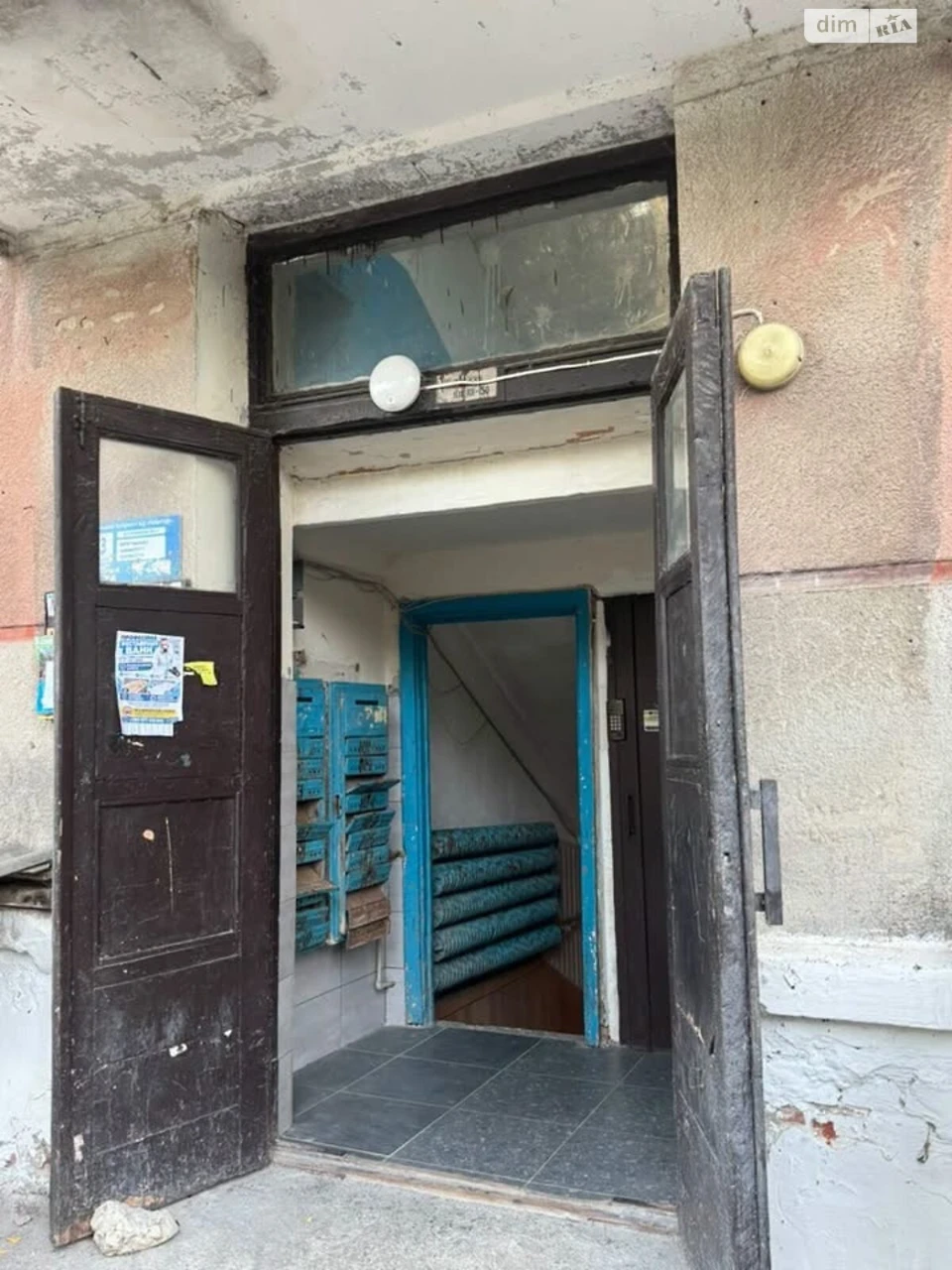 Продаж Квартира Дружба