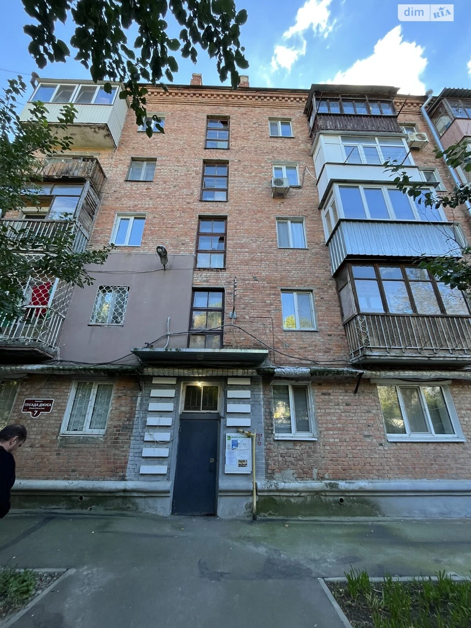 Продаж Квартира Шатилівка