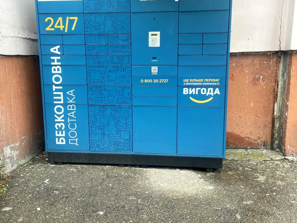 Квартира. Київ, Вишняківська вул.