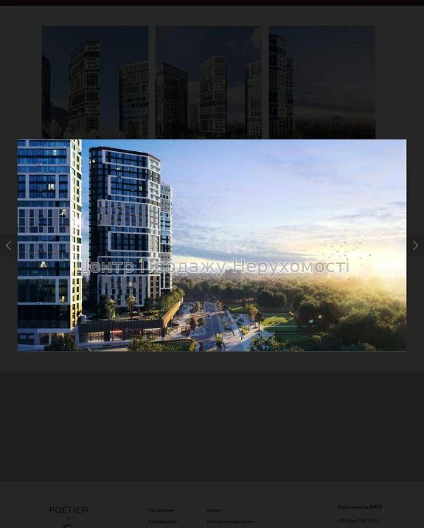 Продаж 1-кімнатній квартири, 51 м², 6/28 поверхів, ЖК «Poetica», Київ
