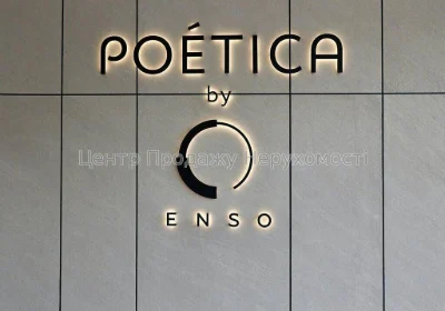 Продаж 1-кімн. квартири, 51 м², 6/28 пов, ЖК «Poetica», Київ