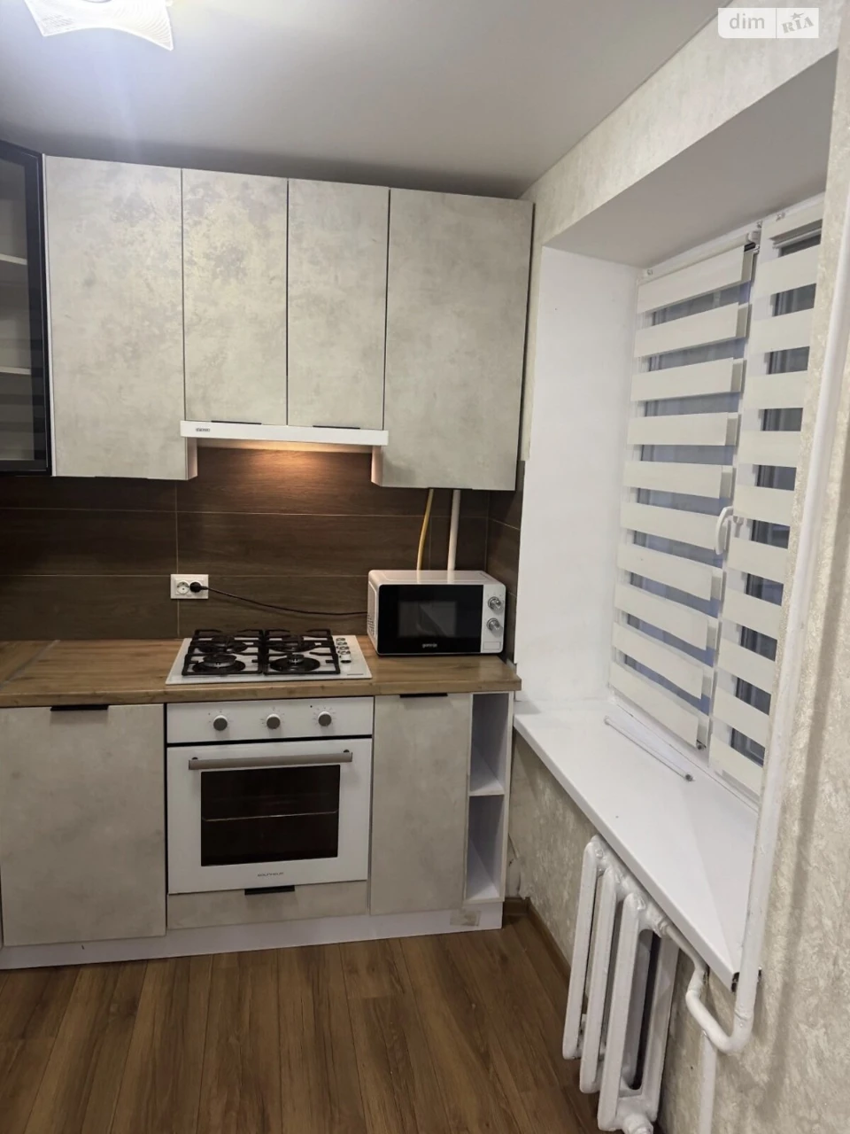 Sale of an Apartment "Vishenka"