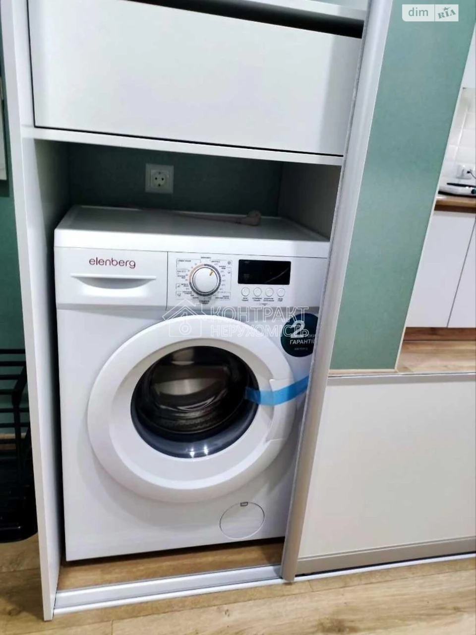 Long-Term Rental Apartment in Pavlivka