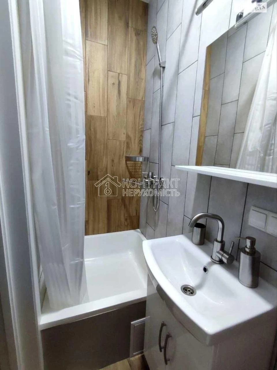 Long-Term Rental Apartment in Pavlivka