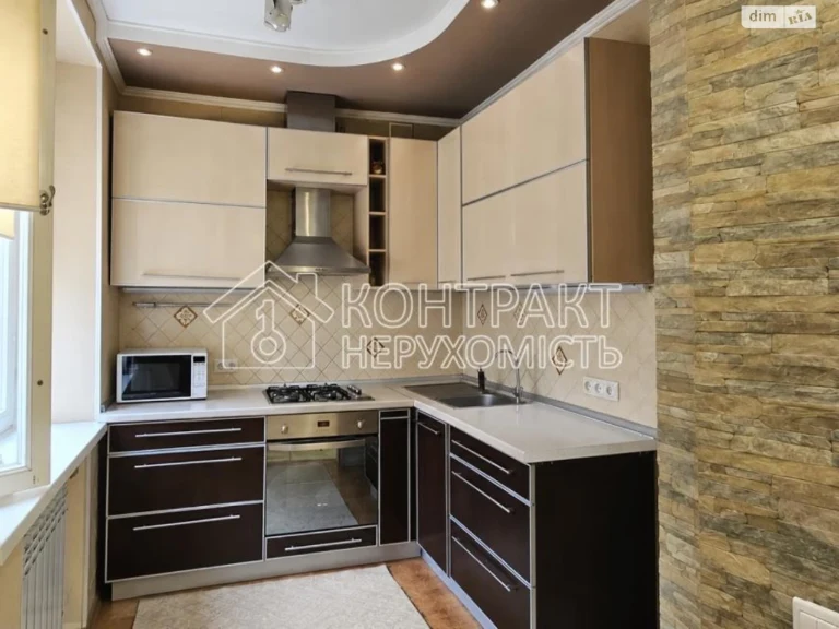 Long-Term Rental Apartment