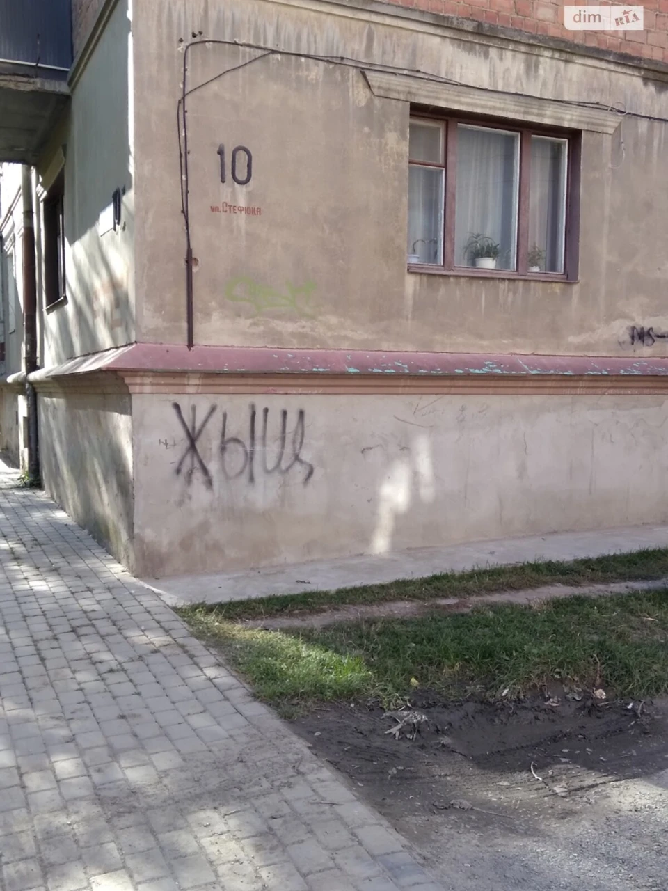 Продажа Квартира в Першотравневом