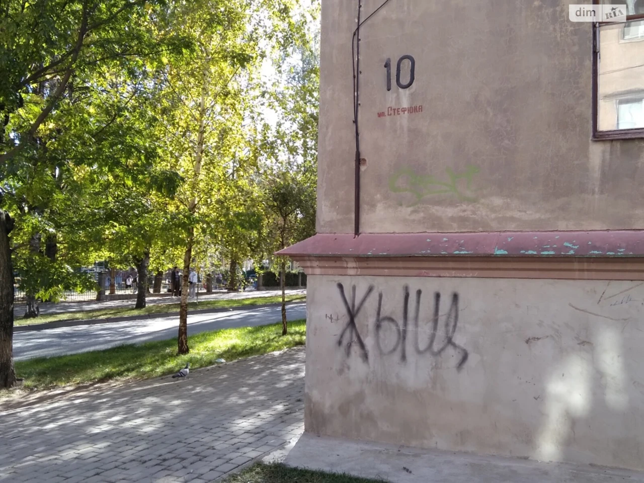 Продажа Квартира в Першотравневом