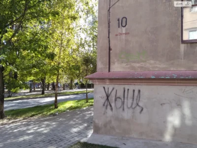 Продажа Квартира в Першотравневом