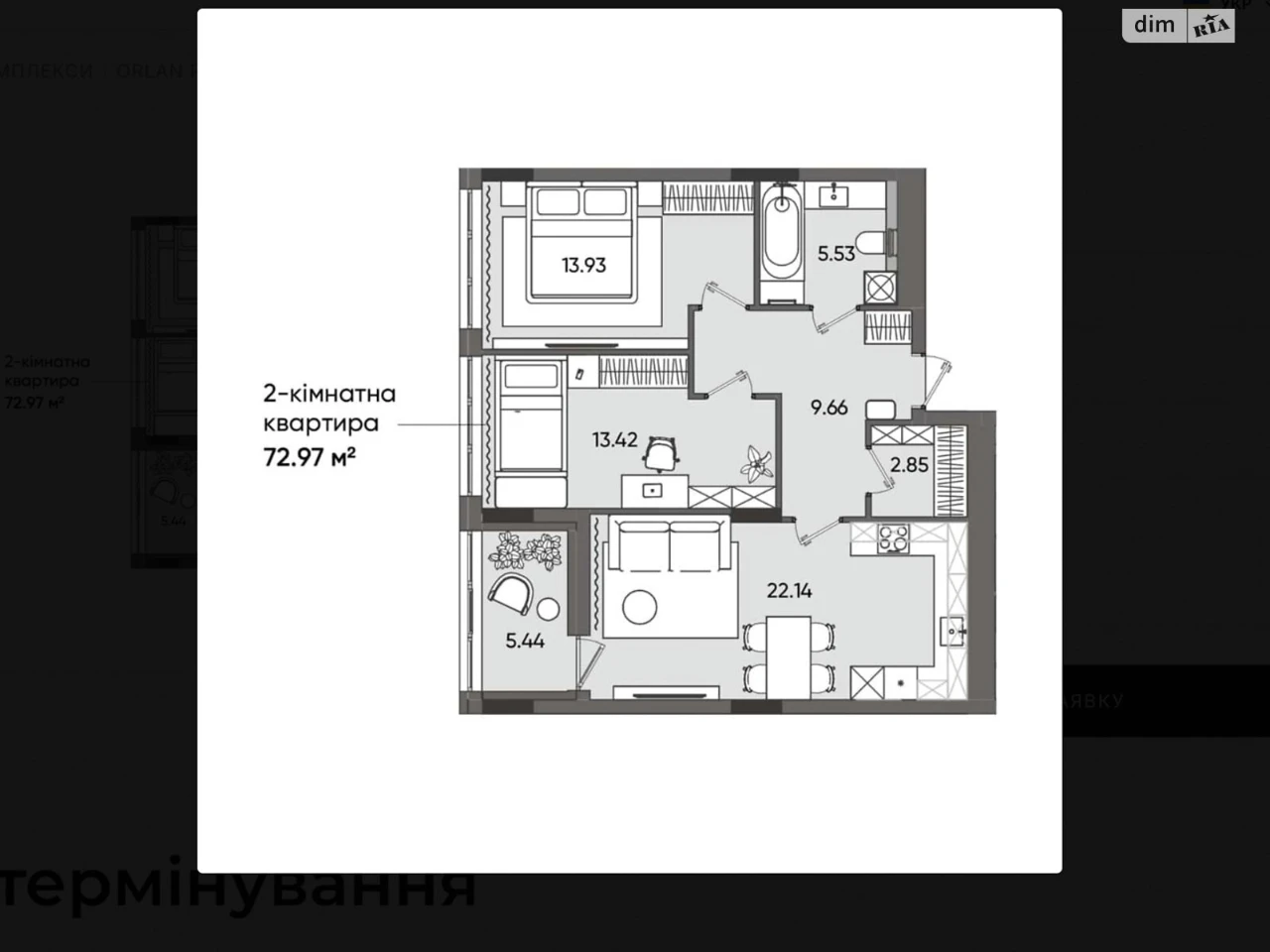 Продаж Квартира в ЖК Orlan Residents