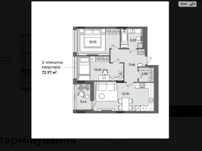 Продаж Квартира в ЖК Orlan Residents