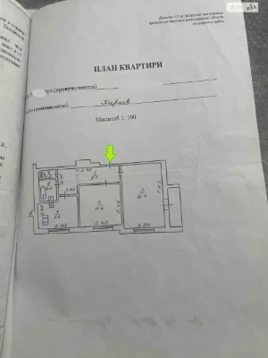 Продаж Квартира Індустріальний