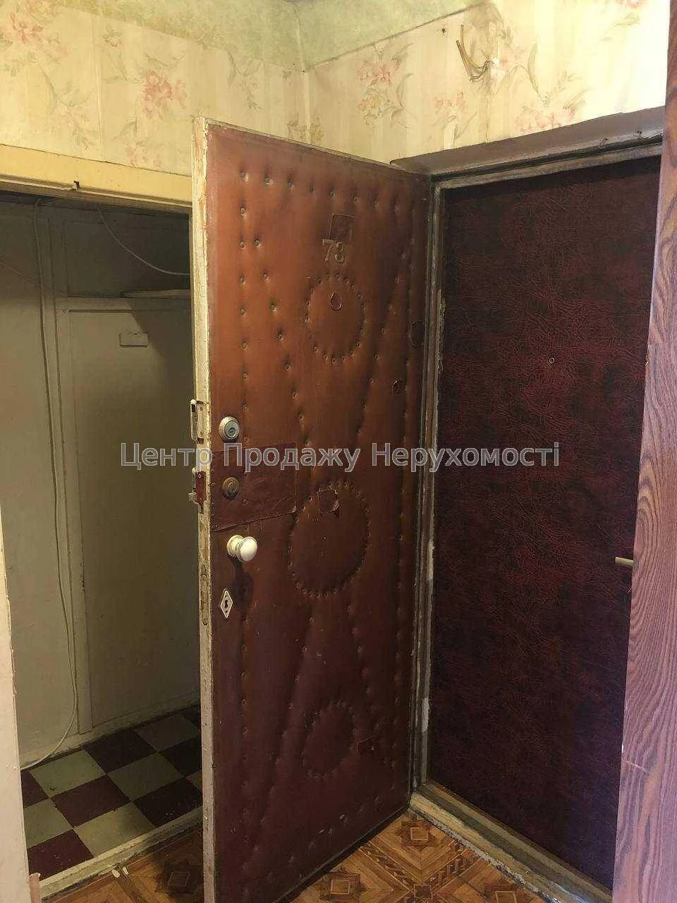 Продаж 1-кімн. квартири 29. 4 м², 4/9, Київ!