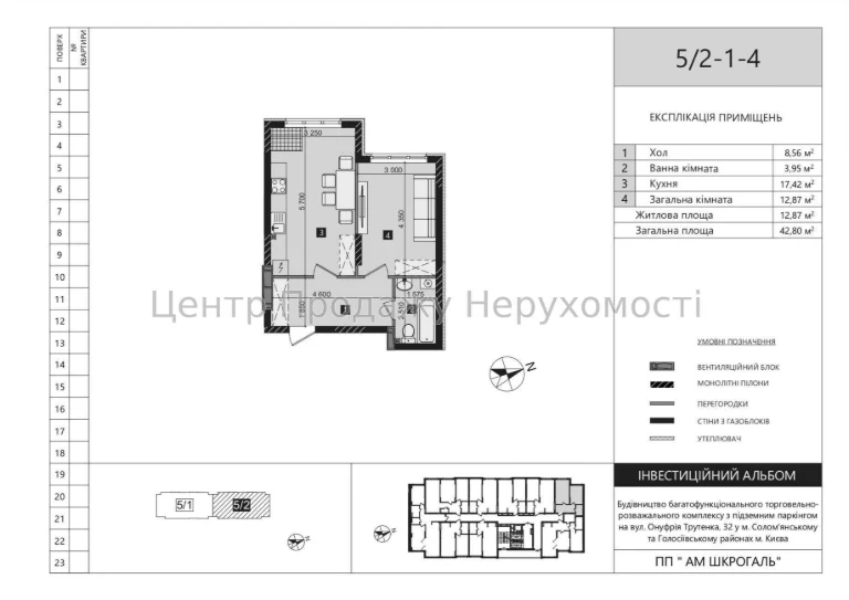Sale of 1-room apartment in Liko-Grad Perfect Town residential complex