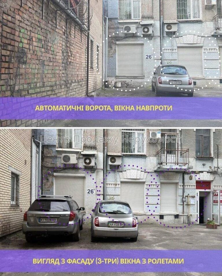 Продаж 2-кімн. квартири, 1/4 пов, 46. 9 м², Київ – чудове ро