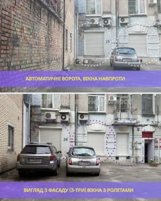 Продаж 2-кімн. квартири, 1/4 пов, 46. 9 м², Київ – чудове ро