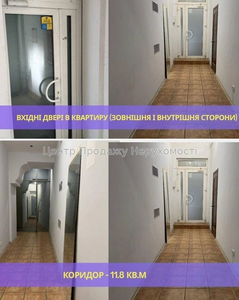 Продаж 2-кімн. квартири, 1/4 пов, 46. 9 м², Київ – чудове ро