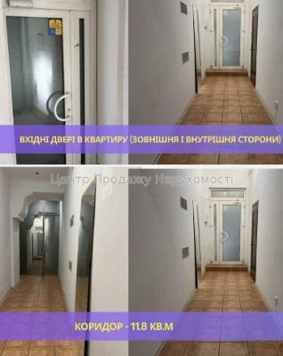 Продаж 2-кімн. квартири, 1/4 пов, 46. 9 м², Київ – чудове ро