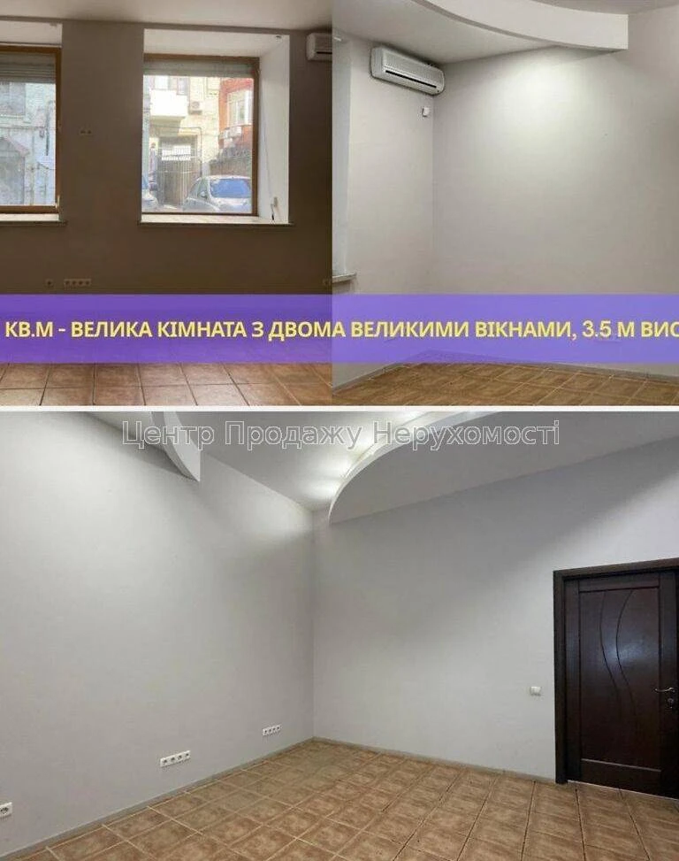 Продаж 2-кімн. квартири, 1/4 пов, 46. 9 м², Київ – чудове ро