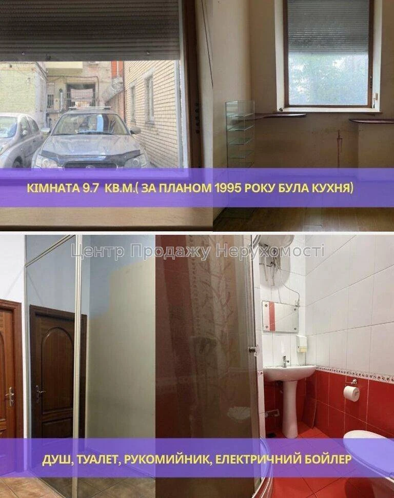 Продаж 2-кімн. квартири, 1/4 пов, 46. 9 м², Київ – чудове ро