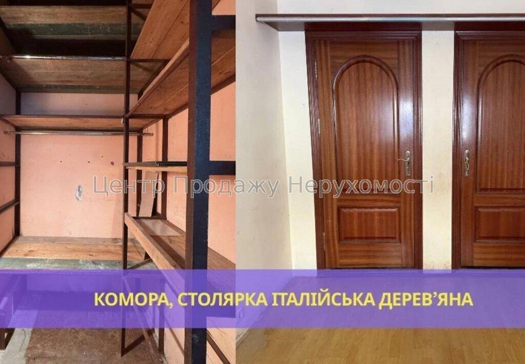 Продаж 2-кімн. квартири, 1/4 пов, 46. 9 м², Київ – чудове ро