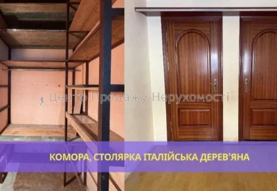 Продаж 2-кімн. квартири, 1/4 пов, 46. 9 м², Київ – чудове ро