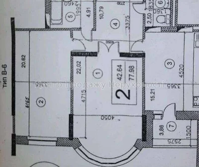 Продаж 2к квартири 77. 98 кв, метро Позняки