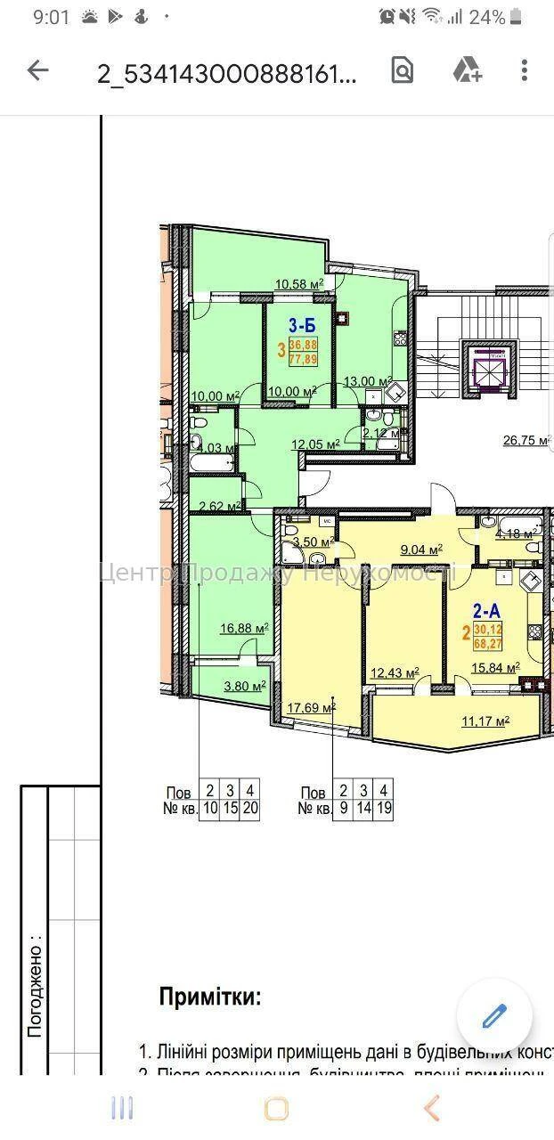 3-room apartment for sale in the "Italian Quarter" residential complex