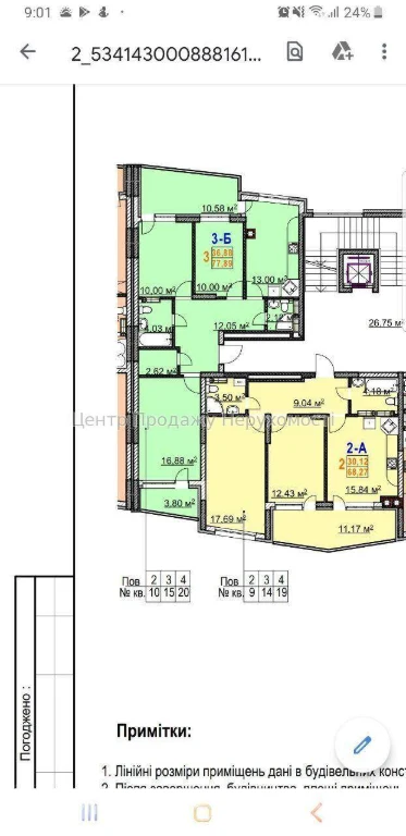 3-room apartment for sale in the "Italian Quarter" residential complex