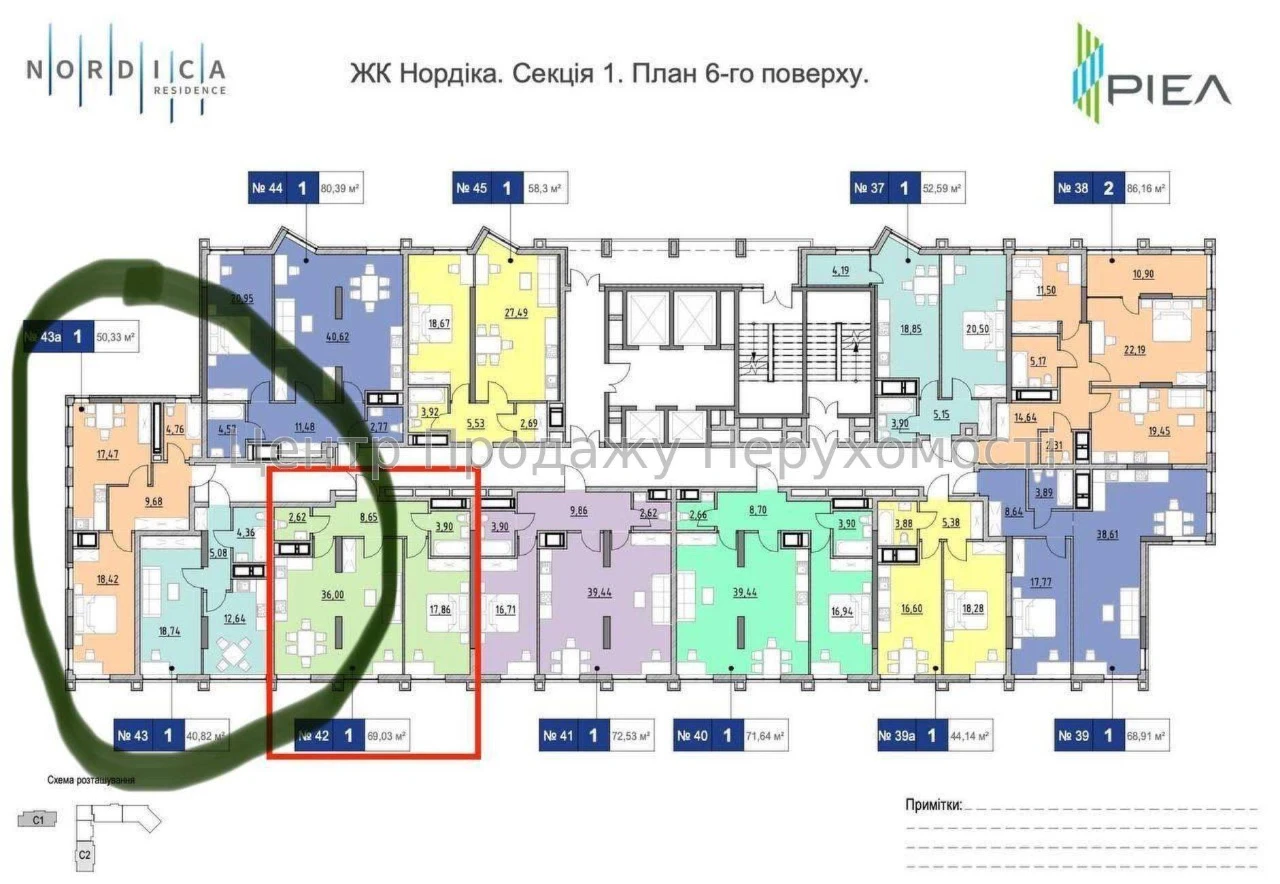 Продаж 1-кімн. квартири 50. 4 м², 13/26 пов, ЖК Nordica Resi