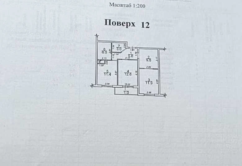 Продається 2-кімнатна квартира в Таїровому