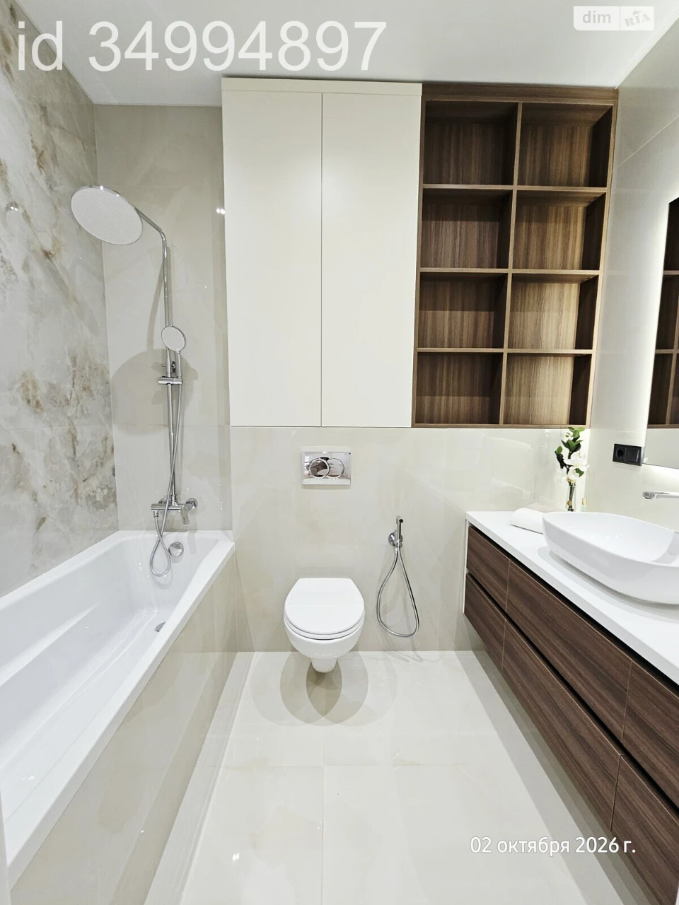 Sale of Apartment Blizhni Mlini