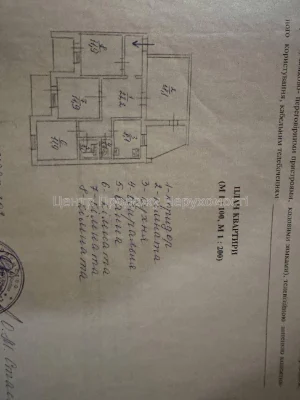 Sale of a 4-room apartment in Kyiv