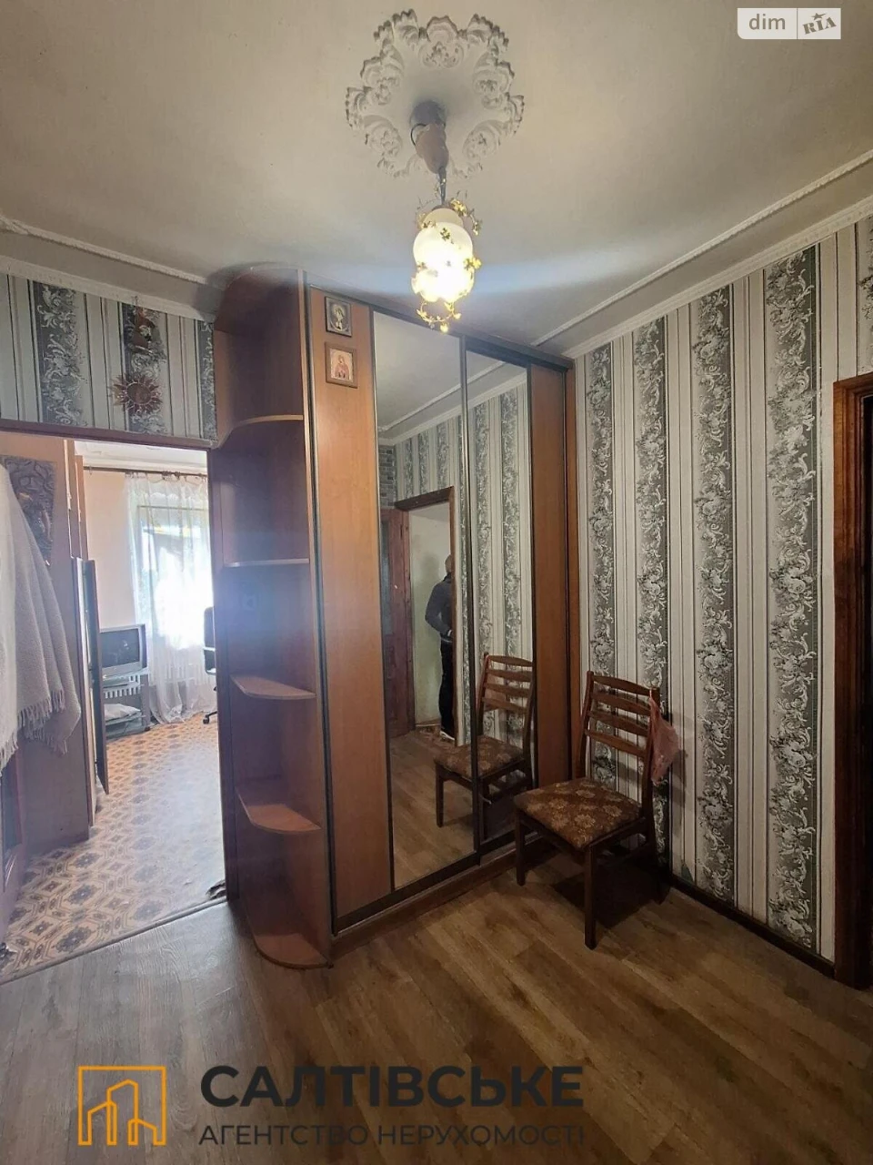 Продажа Квартира Салтівка