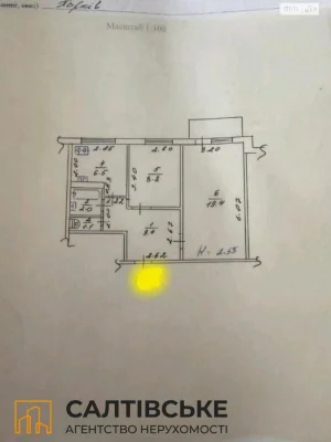 Продажа Квартира Салтівка