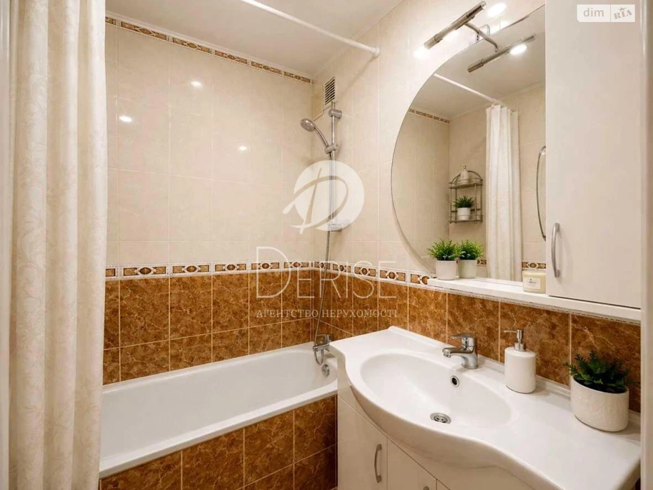 Sale of Apartment in Darnytskyi District