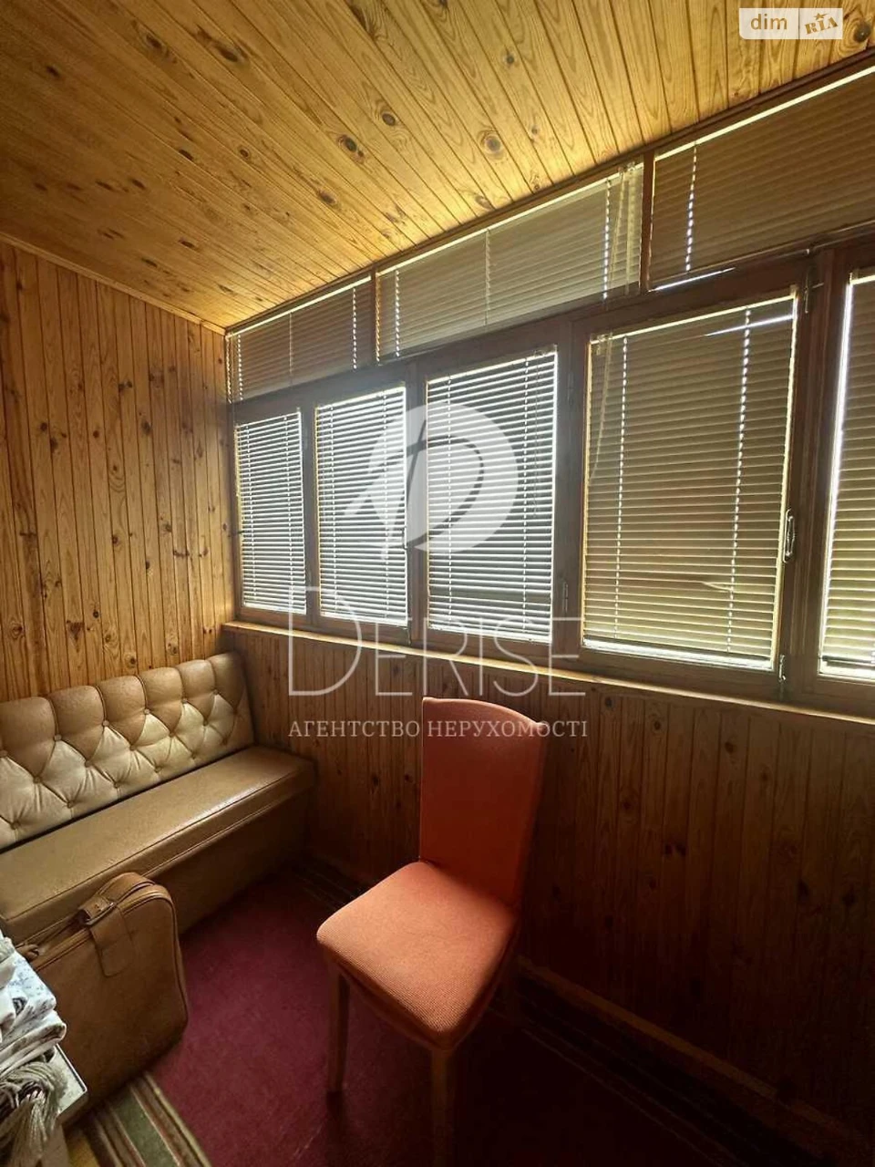 Sale of Apartment in Darnytskyi District