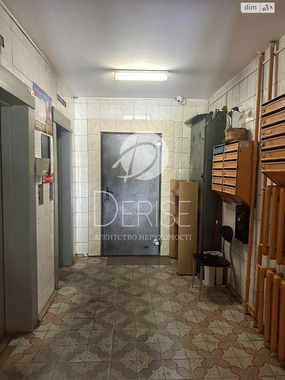 Sale of Apartment in Darnytskyi District
